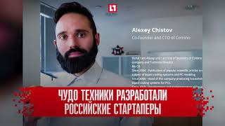 Стартап: майнинг-ферма с обогревом дома