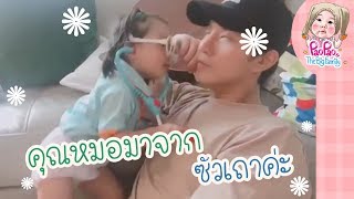 คุณหมอมาจากซัวเถาค่ะ l Pao Pao And The Big Family