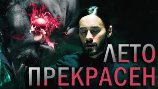 ВАМПИР, КОТОРОГО МЫ ЗАСЛУЖИЛИ! // Реакция на трейлер фильма "Морбиус" // "Morbius"