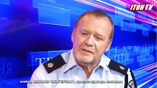 Израильская полиция готовится к приезду туристов из России