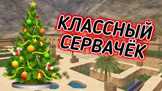СОБРАЛ НОВЫЙ ПУШЕЧНЫЙ КОМП и ЗАЛЕТЕЛ в КС 1.6 // СЛИВ АККАУНТА БЕСПЛАТНО // CS 1.6 JailBreak Server