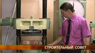Пеноблок и шлакоблок. Реальные тесты и минусы