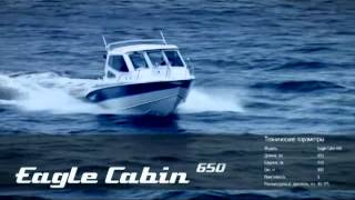 Тест-драйв катера Silver Eagle Cabin 650