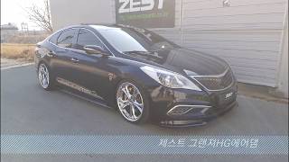 Hyundai Motors / Azera(Grandeur HG) / Aero Parts