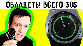 Умные часы smart watch no 1 g6