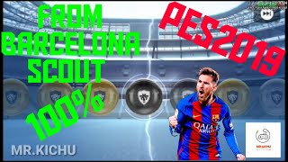 How to get black ball from barcelona 5 star scout pes2019