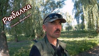 Рыбалка вечером на поплавочную удочку.