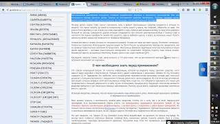 Как я пишу рекламную статью c нуля