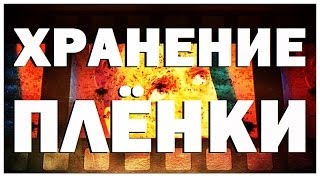Галилео. Системы хранения