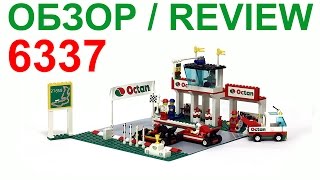 Лего 6337 Формула 1 - Обзор / Lego 6337 Formula 1 – Review