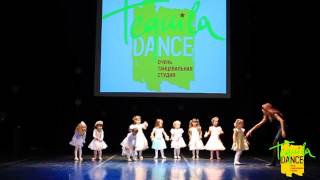 Tequila Dance Studio. Детские танцы 3-5 лет