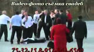 Драка на свадьбе