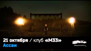 «proROCKinfo». Обзор событий #2