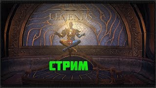 The Elder Scrolls: Legends колода Нарью. Хлаалу.