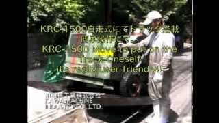 コンクリートポンプ　KRC1500　川機械　コンクリートポンプベストセラー