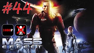 Mass Effect #44 - Родовые Доспехи Рекса