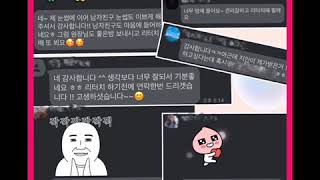 칭원 마산 진해 김해 현동 대표 눈썹. 왁싱. 속눈썹 전문 뷰티샵 신마산 댓거리 미쁘리다