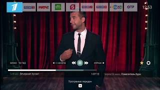 Инструкция по приставке Movix Pro