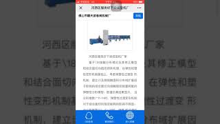 网站建设网络营销推广产品拍摄电商装修运营网店设计图片处理 4