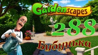 GardenScapes Level 288 Walkthrough