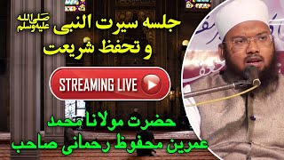 #Live - Jalsa Seerat Un Nabi S A W | Tahaffuz e Shariat | Bhiwandi