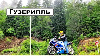 Новичек на литровом спортбайке - Гузерипль первое мотопутешествие