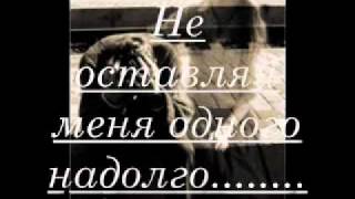 Для моей единственной     любимой девушки на свете