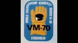 СССР - Sweden HWC'70  1st Game group 1970-03-20