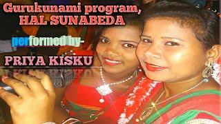 Gurukunami program performed by priya Kisku at sunabeda,koraput