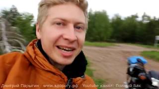 Моторыбалка в Садовке. Часть 1. Спасение ежа.