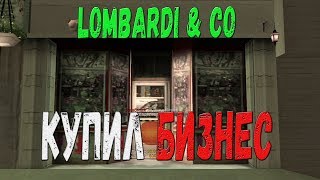 ПОКУПКА БИЗНЕСА | SMOTRA MTA | СКОЛЬКО Я ЗАРАБОТАЮ ПРИБЫЛИ С БИЗНЕСА???