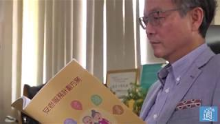 （大灣區來了）專訪林正財：大灣區養老合作大門已有、小門待通