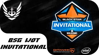 БИТВА ЛУЧШИХ СТРИМЕРОВ ЗА 200 000 RUB - BSG WOT INVITATIONAL season Ситилинк | Intel