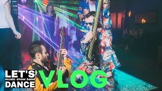 VLOG 6 /LETS DANCE/ МЕЖСЕЗОНЬЕ /НЕЦЕНЗУРНАЯ БРАНЬ /ПЕРВАЯ РЕКЛАМНАЯ ИНТЕГРАЦИЯ