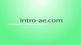 "Freshness" Готовые free Intro template (видео заставка) Скачать бесплатно {Adobe After Effects }