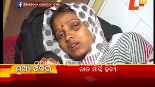 7 PM Headlines 15 April 2018  Today News Headlines  OTV