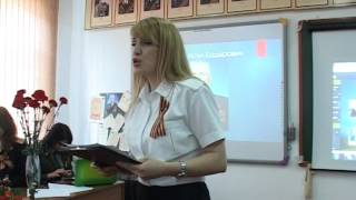 кадеты, Дербент