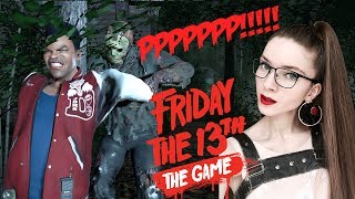 ДОЛЖНА. ВЫЗВАТЬ. КОПОВ!! — DEAD BY DAYLIGHT И FRIDAY THE 13TH! [СТРИМ]