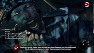 Dead Island Riptide: First Mission