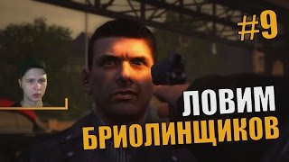 Прохождение Mafia II #9: Разборки за сигареты. Банда бриолинщиков