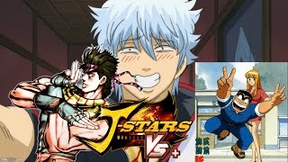 J-Stars Victory VS + (2017) Friendly match 4 - Gintoki, Ryotsu and Joseph