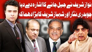 On The Front with Kamran Shahid - 2 April 2018 | Dunya News
