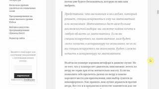 То, что я хотел бы знать в 16 лет!