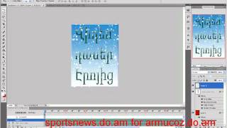 Inchpes patrastel dzyan animacia