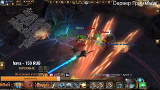 drakensang online(СТРИМ) покупаю пушку с кв7 ад2