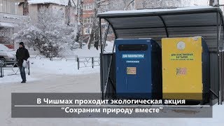 UTV. Новости центра Башкирии за 31 января
