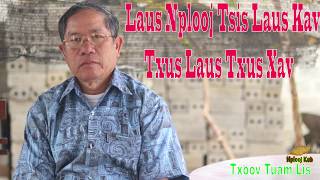 Laus Nplooj Tsis Laus Kav Txus Laus Txus Xav_4/2/2020