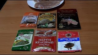 Бастурма из куриного филе в домашних условиях