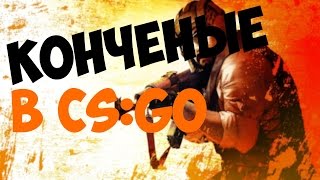 УПОРОТАЯ ДУЭЛЬ В CS:GO