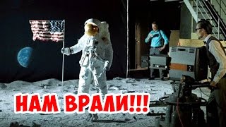 МЫ НИКОГДА НЕ БЫЛИ НА ЛУНЕ? Это фальсификация?